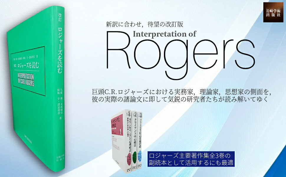 【中古】 カウンセリング効果の研究 エビデンスにもとづく/岩崎学術出版社/ミック・クーパー 中古】 カウンセリング効果の研究 エビデンスにもとづく/岩崎