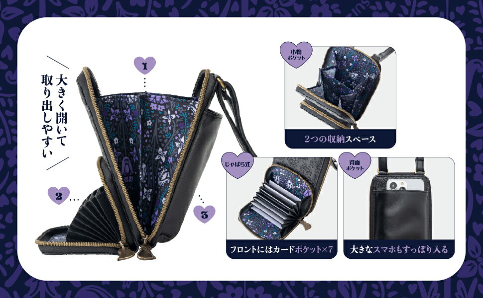 楽天ブックス: ANNA SUI mini じゃばら式スマホショルダーBOOK - 9784299065209 : 本