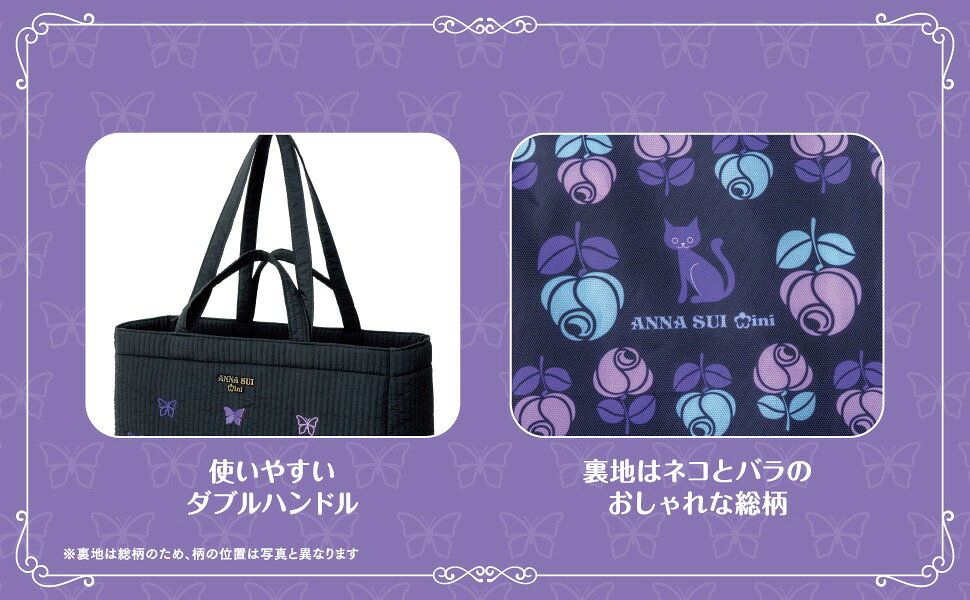 楽天ブックス: ANNA SUI mini 刺繍トートバッグBOOK - 9784299072122 : 本