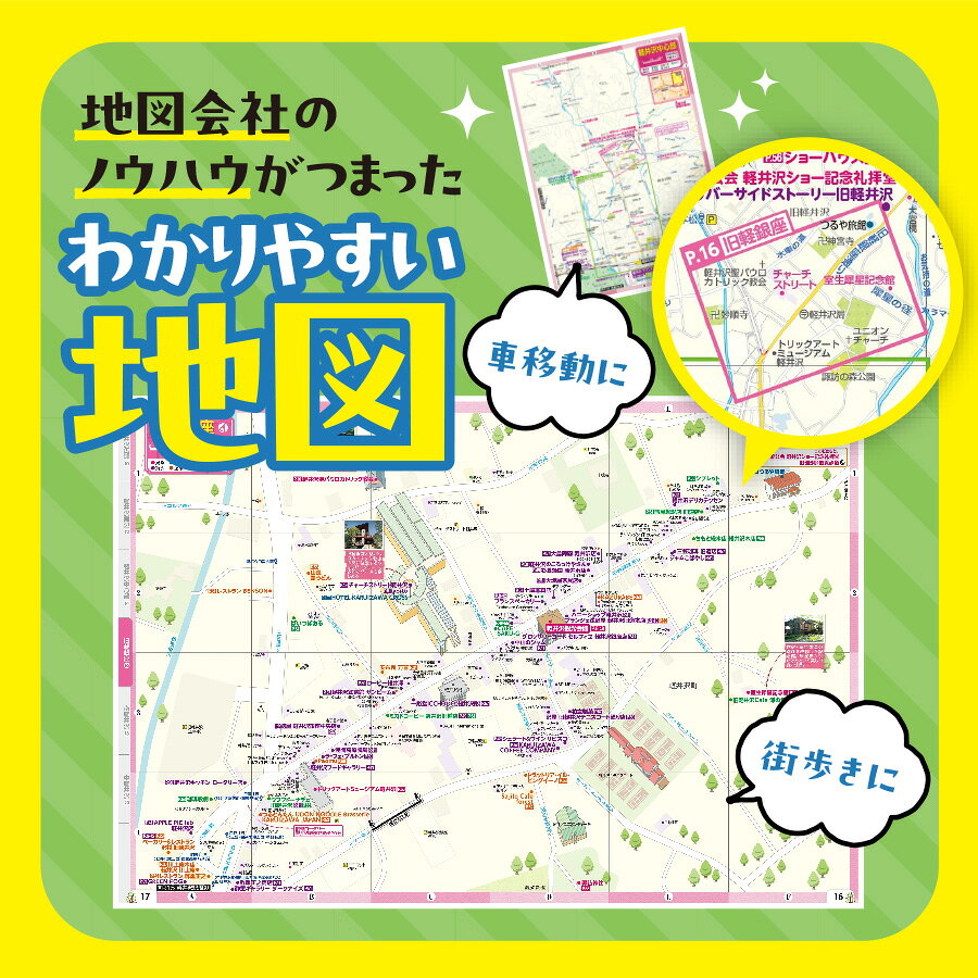 希少本　京都味の店445 古都旅趣の会 文化出版局　大沼淳　ガイドブック　旅行 希少 京都味の店445 古都旅趣の会 文化出版局 大沼淳
