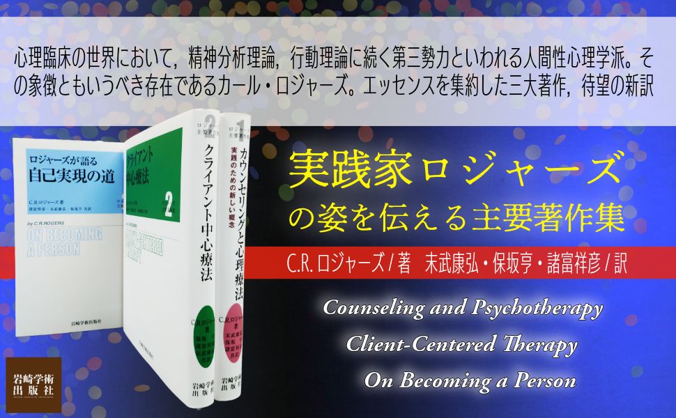 楽天ブックス: カウンセリング効果の研究 - エビデンスに