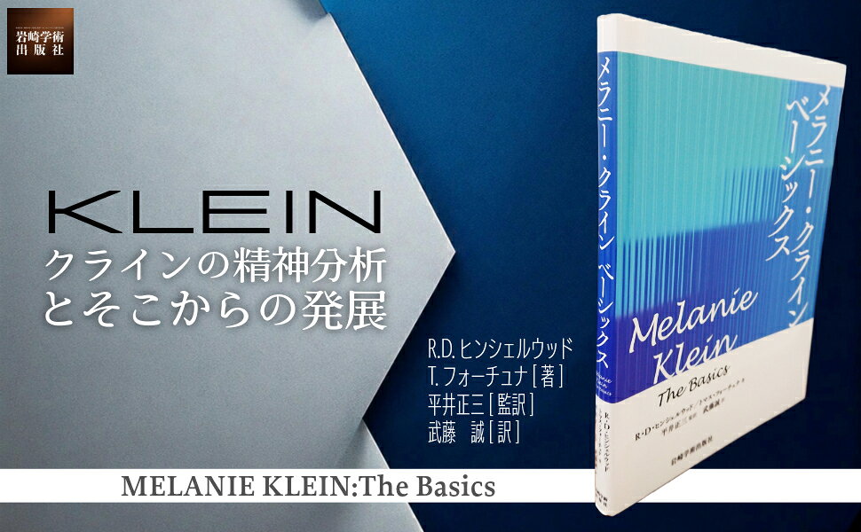 【中古】 自殺の精神分析 臨床的判断の精神力動的定式化/星和書店/ジョン・Ｔ．マルツバーガー 自殺の精神分析 臨床的判断の精神力動的定式化/星和書店/