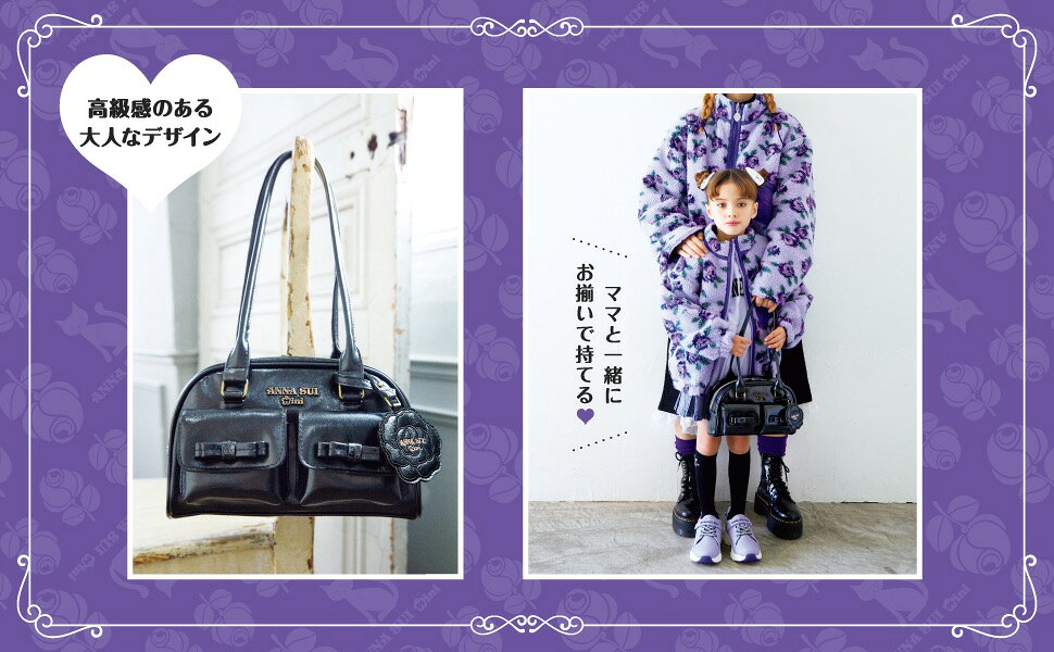 楽天ブックス: ANNA SUI mini ロングハンドルボストンバッグBOOK ROSE ver. - 9784299072108 : 本