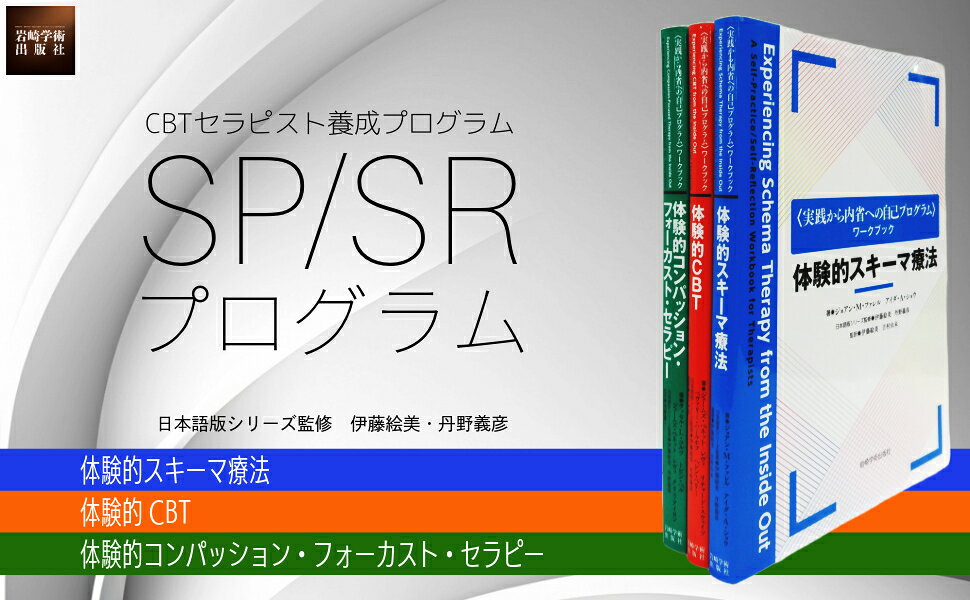 楽天ブックス: 体験的コンパッション・フォーカスト・セラピー - R.L.