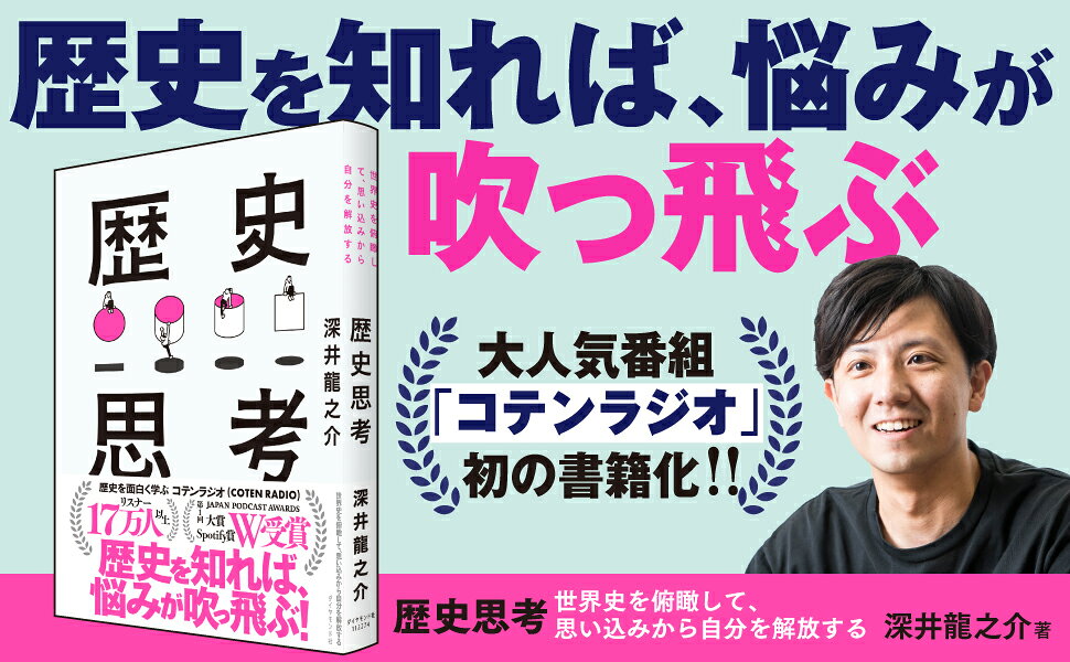 歴史で考える 歴史で考える | キャロル グラック, Gluck,Carol, 透, 梅崎 |本