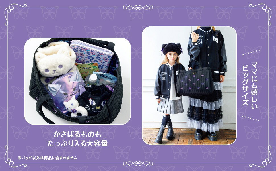 楽天ブックス: ANNA SUI mini 刺繍トートバッグBOOK - 9784299072122 : 本