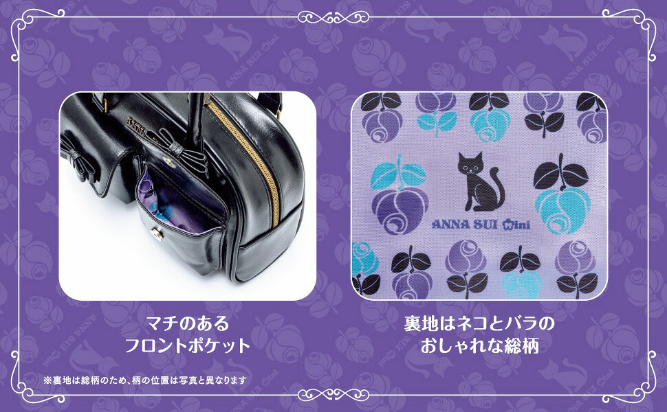 楽天ブックス: ANNA SUI mini ロングハンドルボストンバッグBOOK ROSE ver. - 9784299072108 : 本