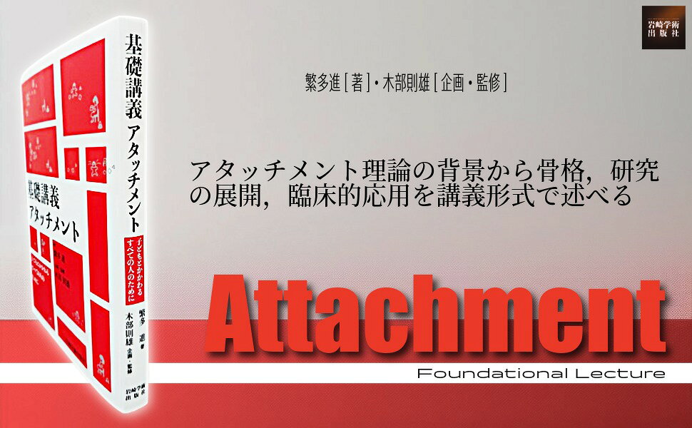 楽天ブックス: 母子関係の理論（3） - ジョン・ボウルビィ