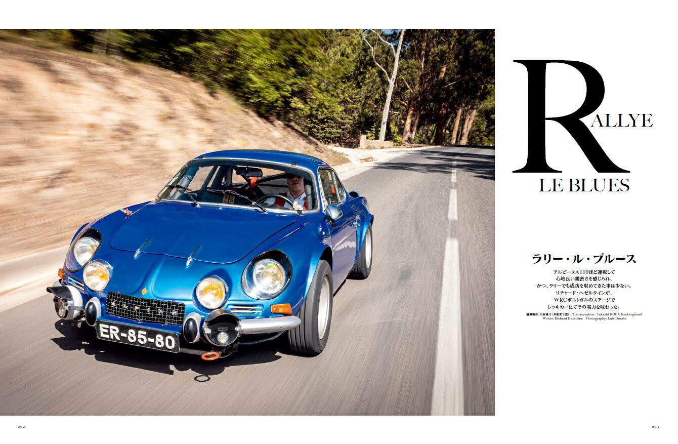楽天ブックス: Octane 日本版 Vol．47 - Octane日本版編集部 - 9784418241057 : 本