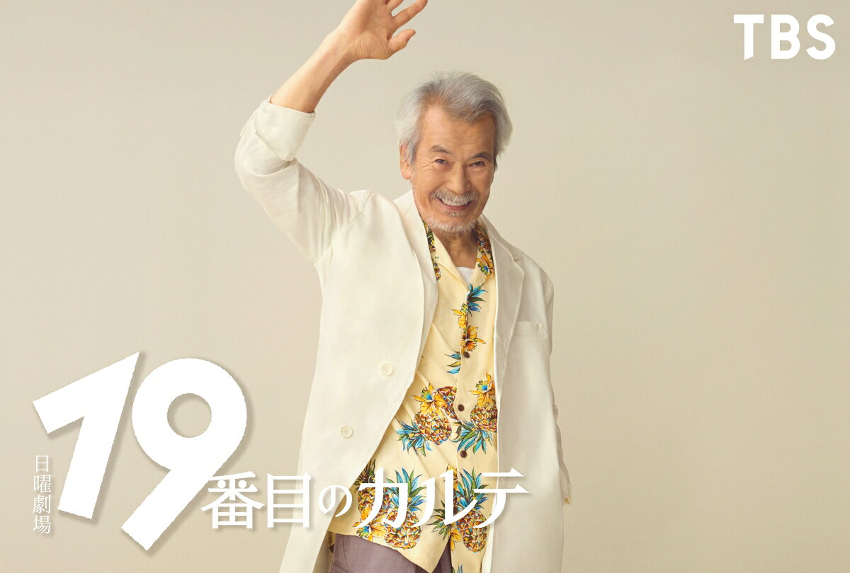 松本潤主演「19番目のカルテ」に新田真剣佑が冷静沈着な外科医役