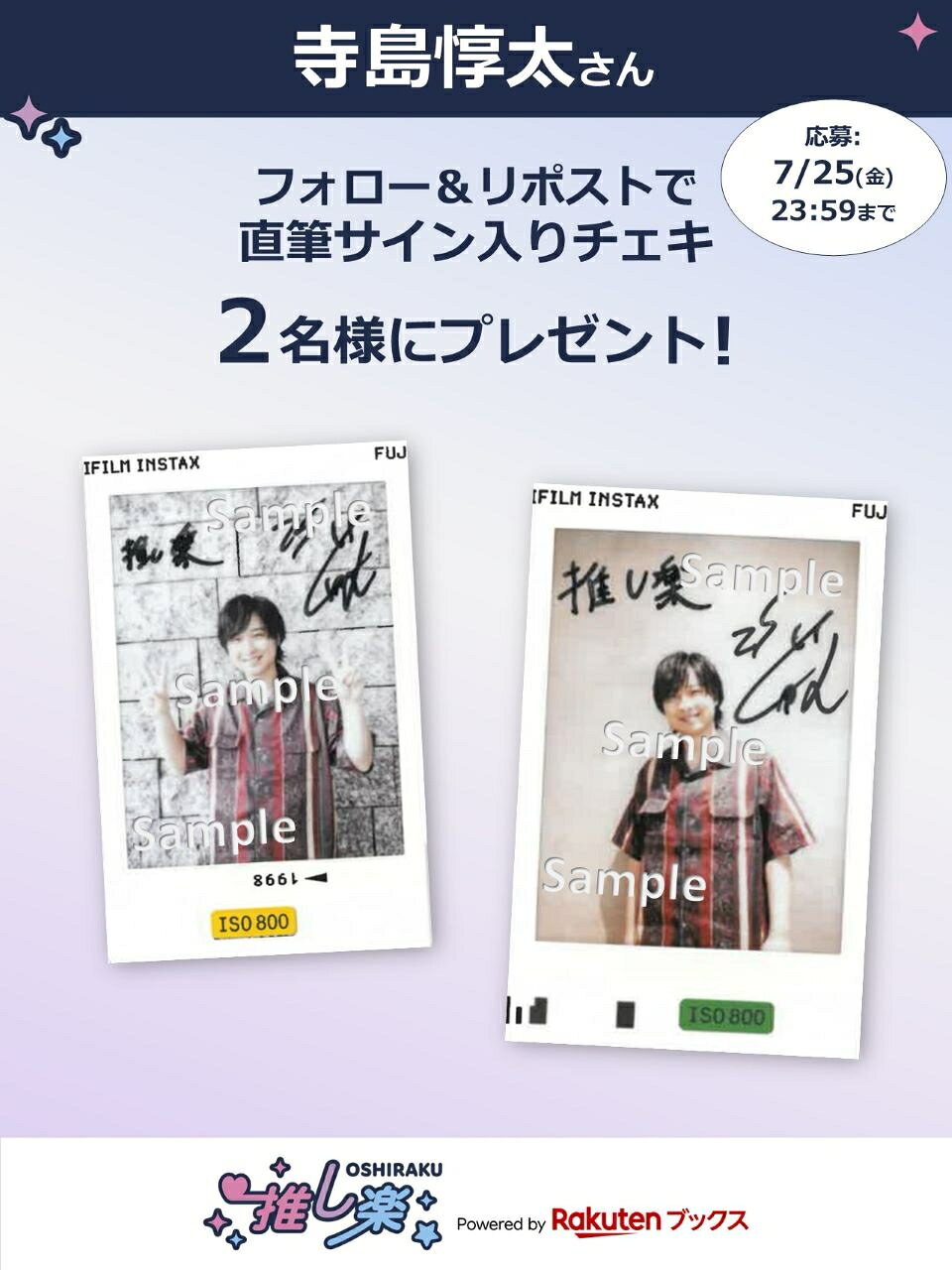 新品 SixTONES 京本大我 Zeppツアー ソロコン Tシャツ 2025 京本大我 ソロコン「TAIGA KYOMOTO LIVE TOUR 2025 BLUE OF