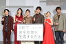 重岡大毅、“役作りノート”大公開で汗ダラダラ！「5秒で完全犯罪を生成する方法」前夜祭イベント