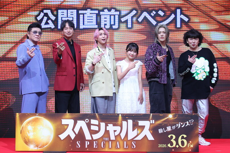 佐久間大介と中本悠太がダンスでガチ対決！映画「スペシャルズ」公開