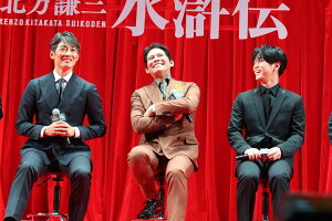 織田裕二、反町隆史、亀梨和也らが撮影秘話で大盛り上がり！「北方謙三 水滸伝」ジャパンプレミア - 推し楽