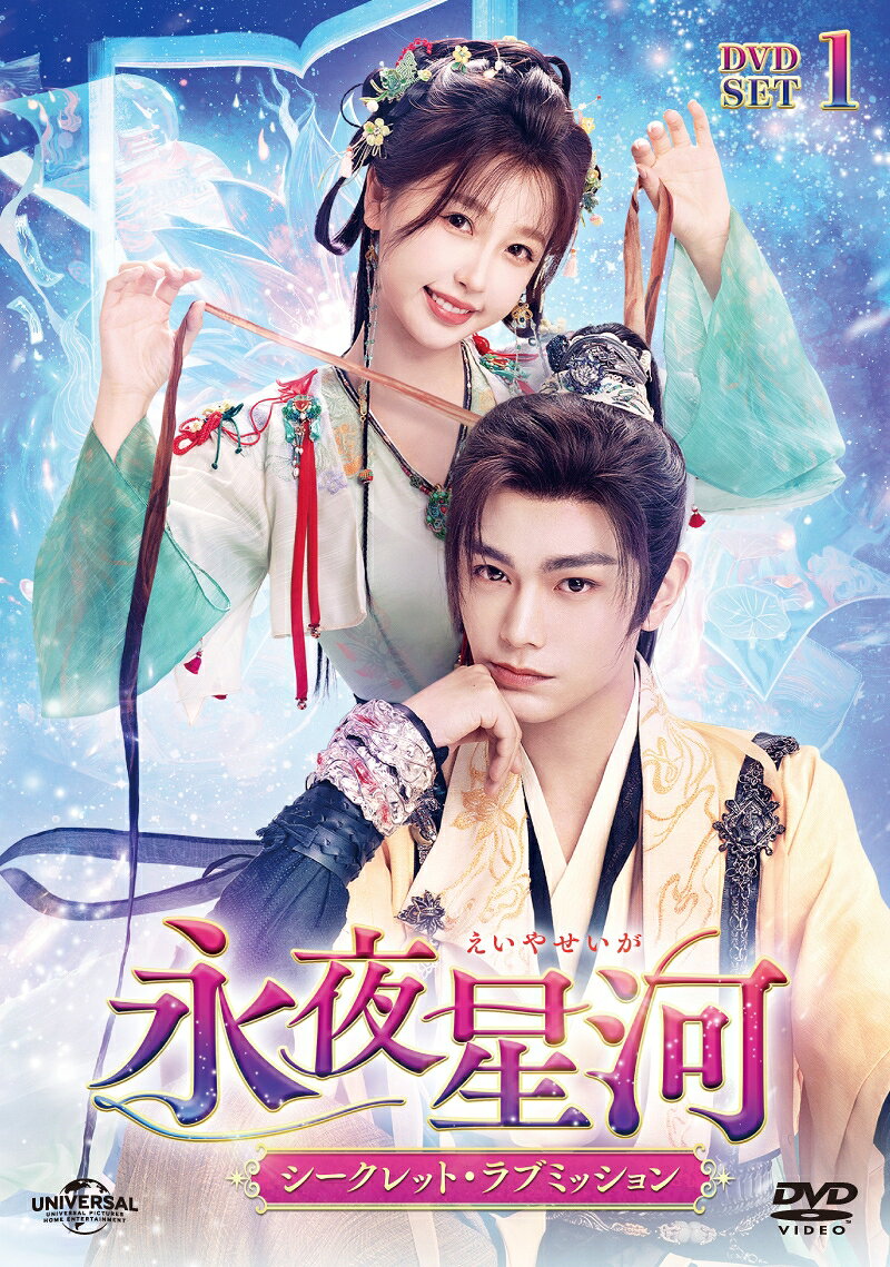 ディン・ユーシー[丁禹兮]の関連画像 - 推し楽