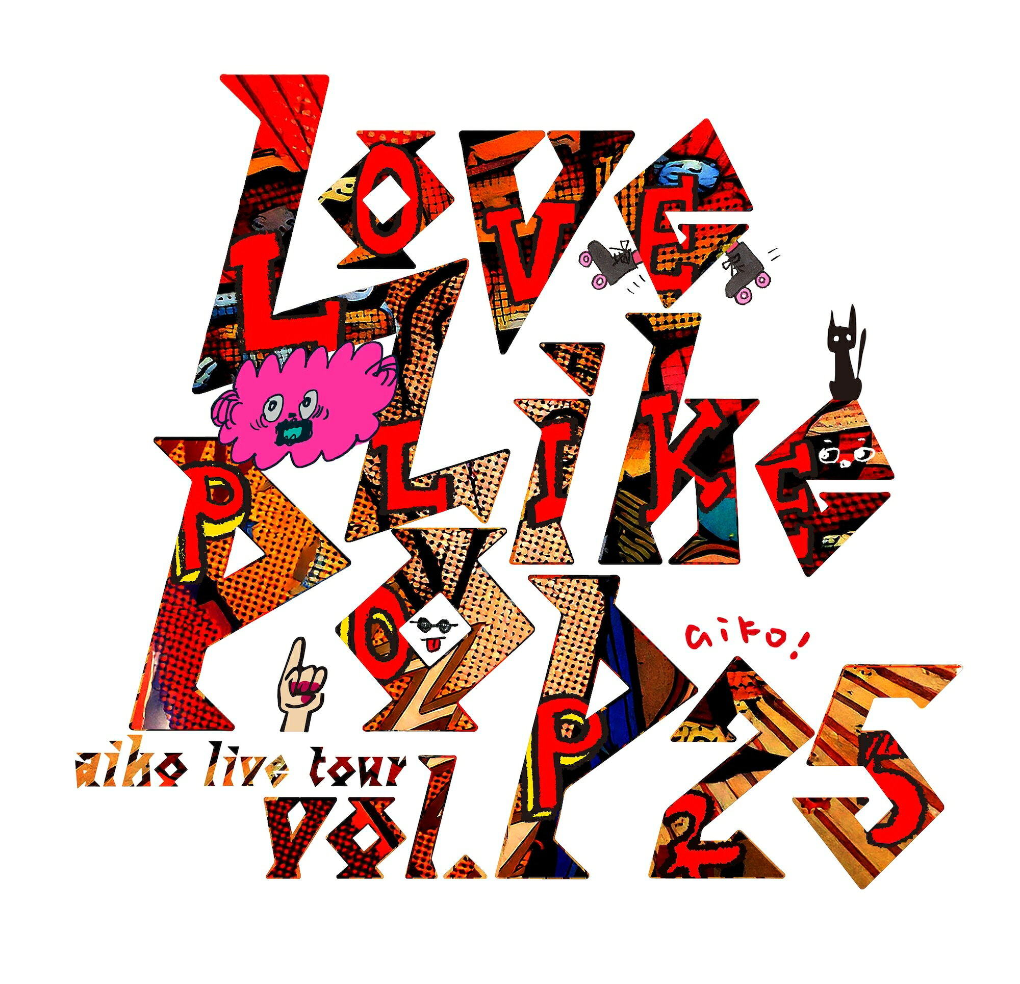 aiko FC会報vol.1〜20 aiko新聞 aiko FC会報vol.1〜20 aiko新聞 aiko FC会報vol.1〜20