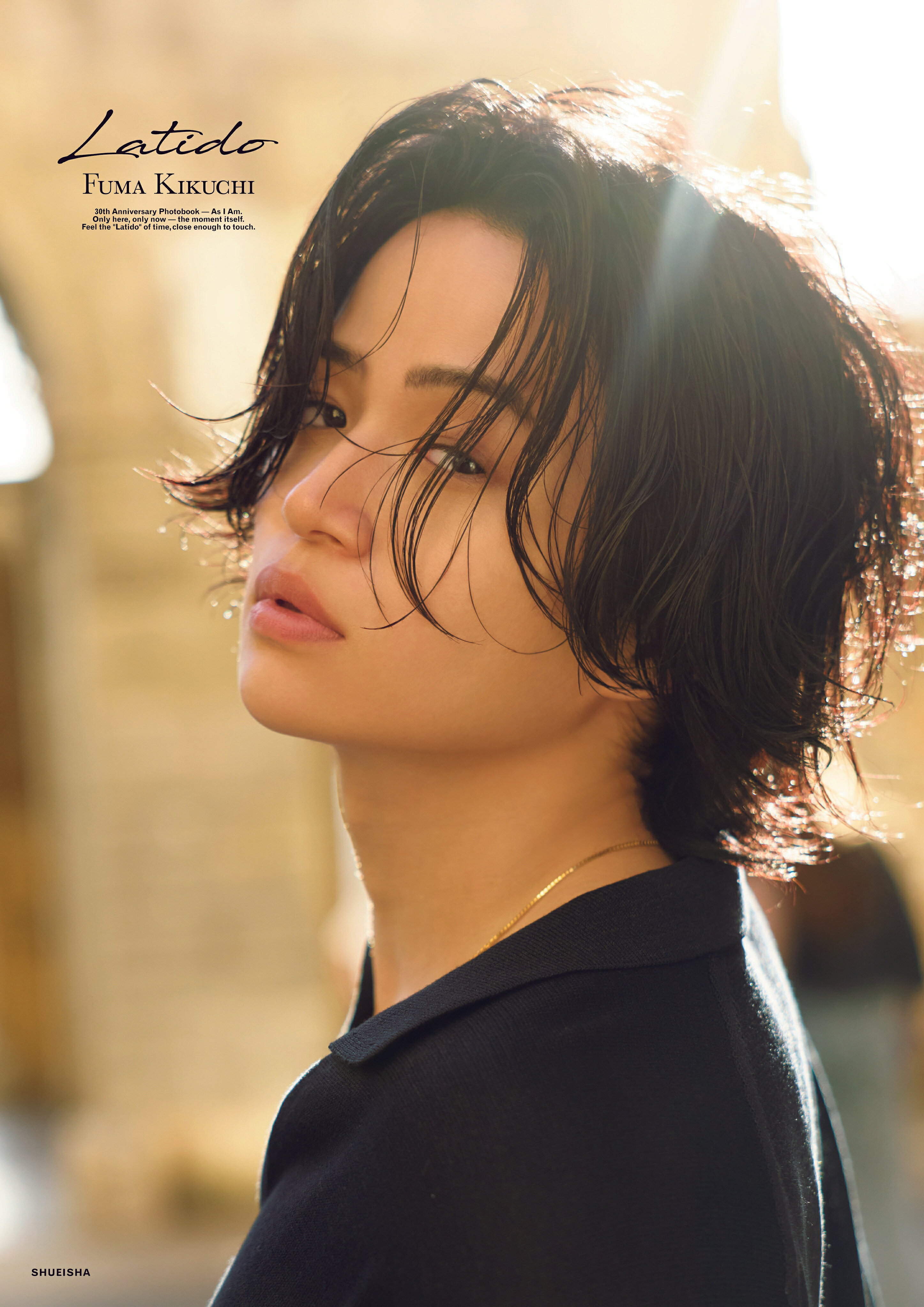菊池風磨が1st写真集「Latido」発売記念取材会に登場！「山田涼介