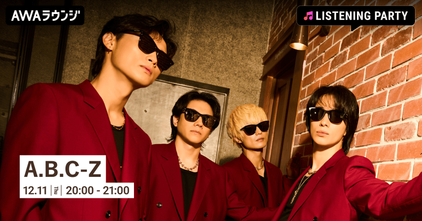 A.B.C-Zの関連画像 - 推し楽