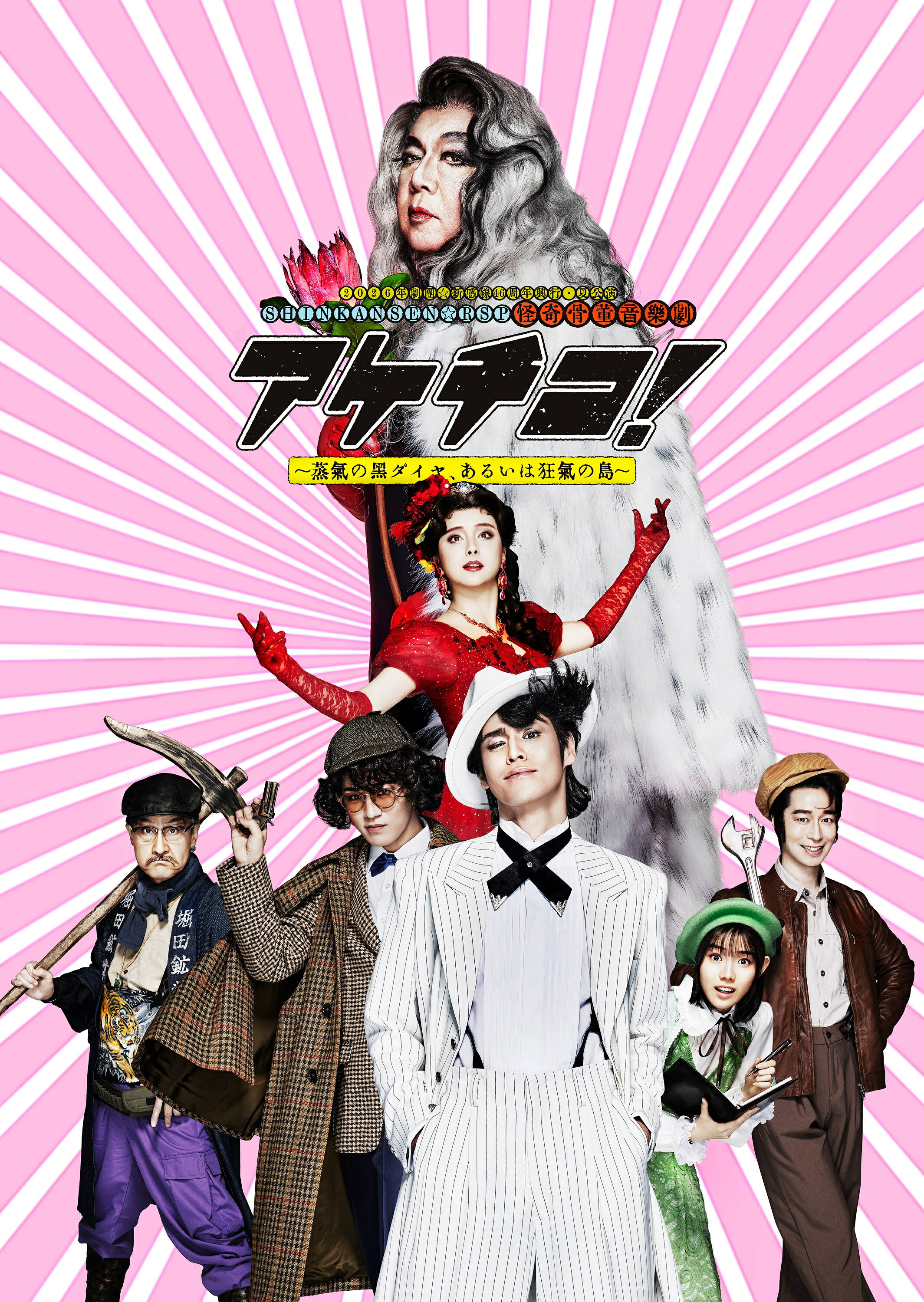 神山智洋まとめ売り③ WESTꓸ 神山智洋 グッズ おまとめ販売 - メルカリ