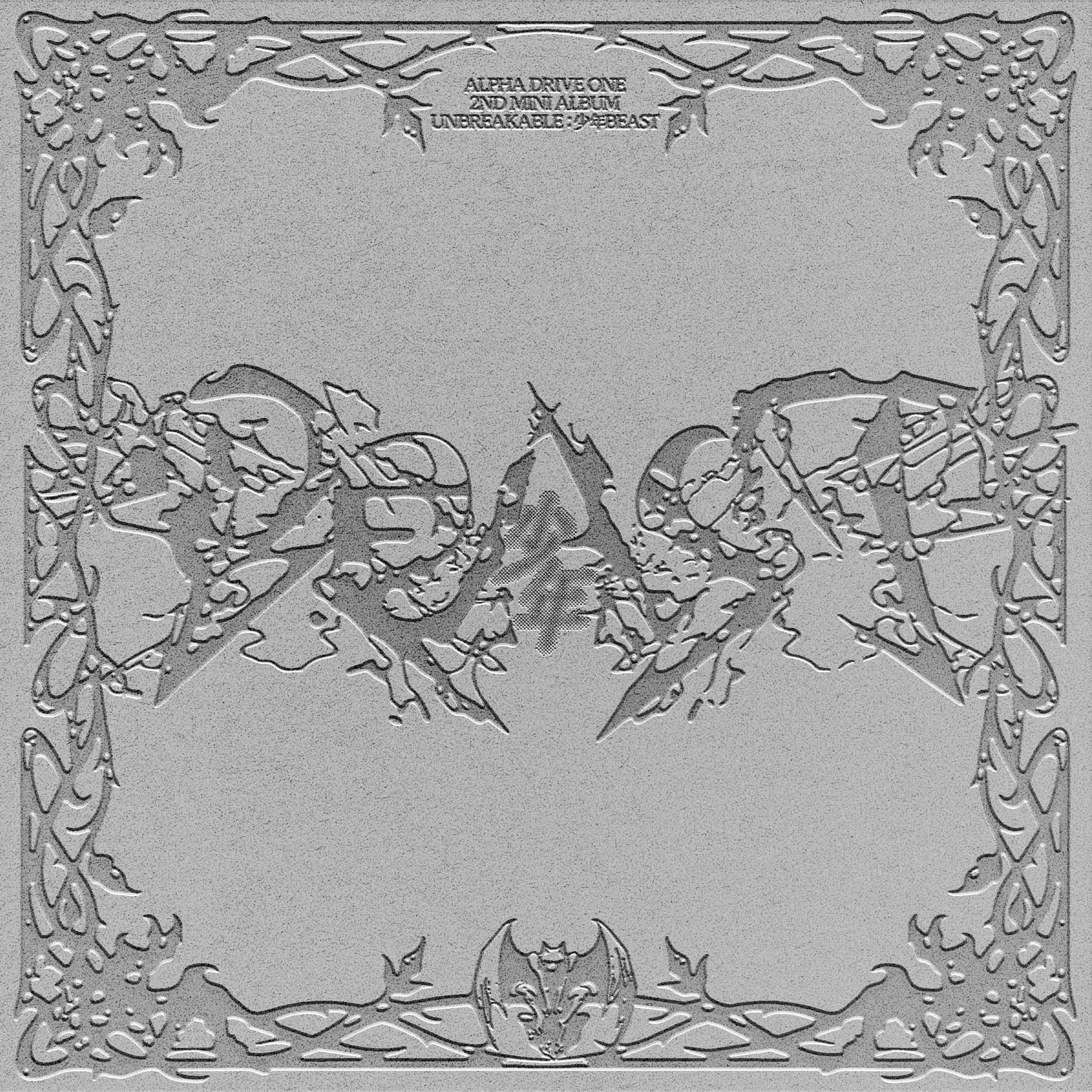 ALPHA DRIVE ONE、大人数のダンサーと披露する荒々しい「BORN DIRE」MV