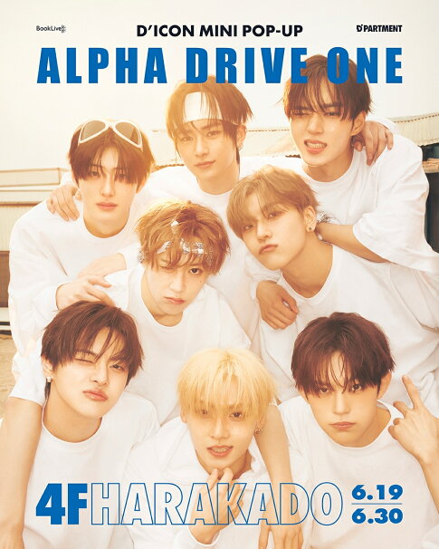「ALPHA DRIVE ONE D'ICON MINI POP-UP」キービジュアル