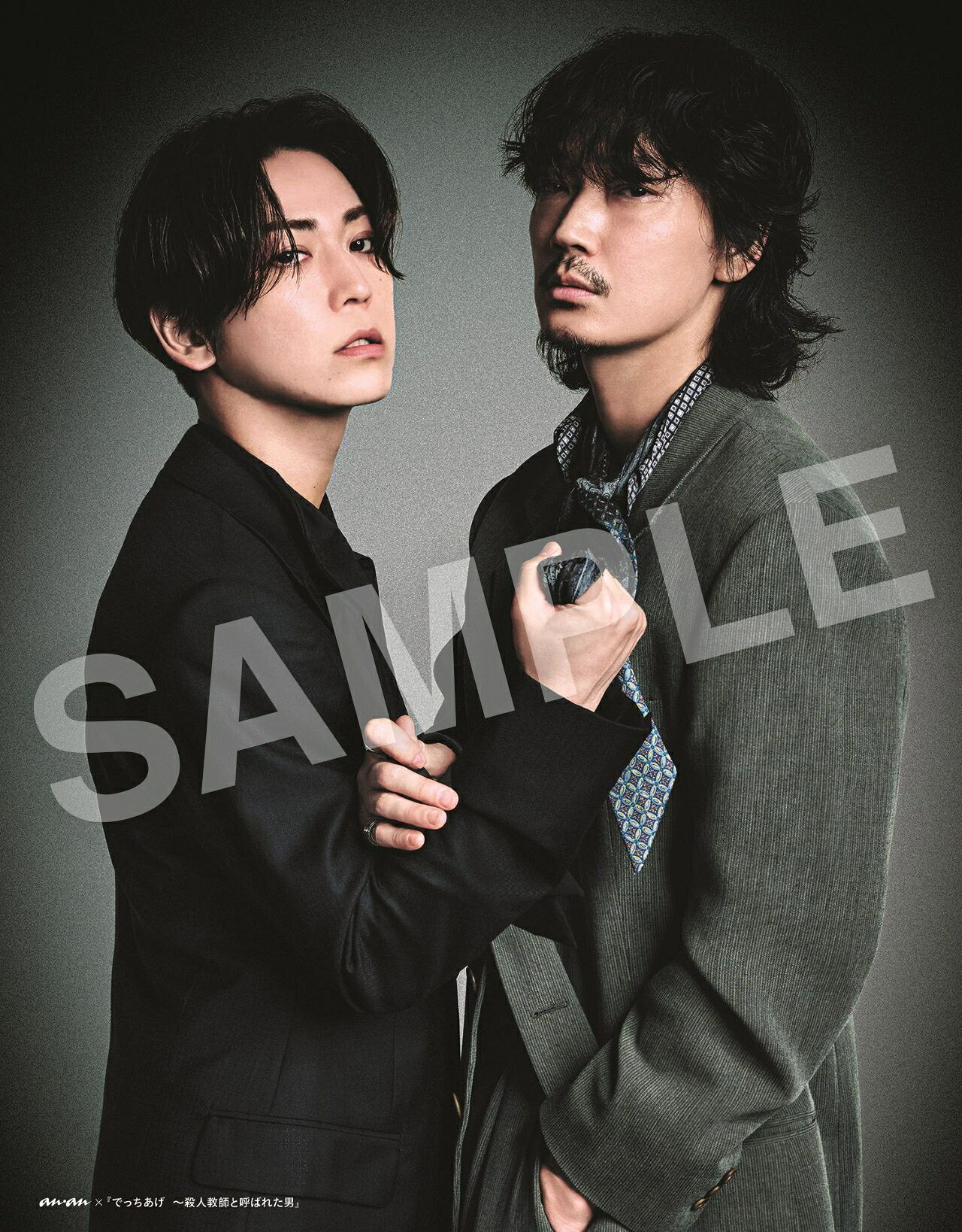綾野剛＆亀梨和也がanan表紙に登場。一触即発なバディショットも