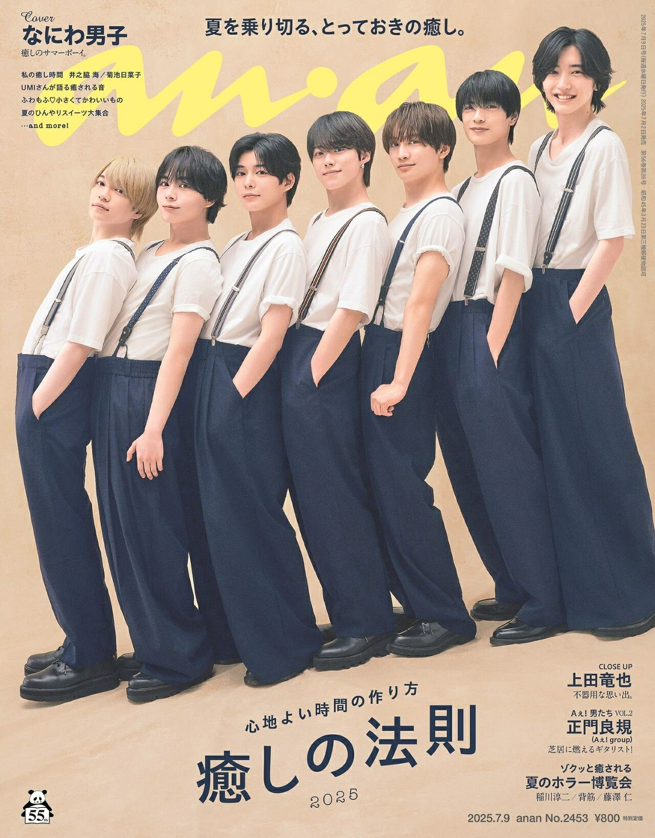 masa購入前にコメントください 様専用 京焼お雛女雛6セット 珍味入れ