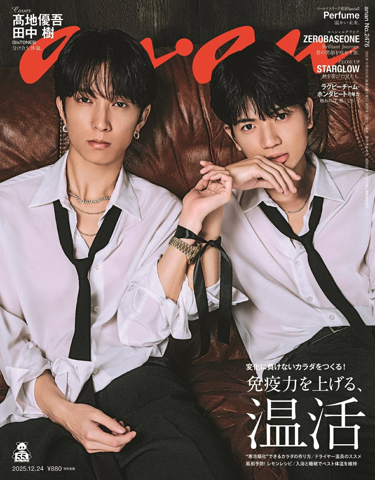 京本大我の“視点”が捉えた世界とは。初の写真展「視点と始点」詳細発表