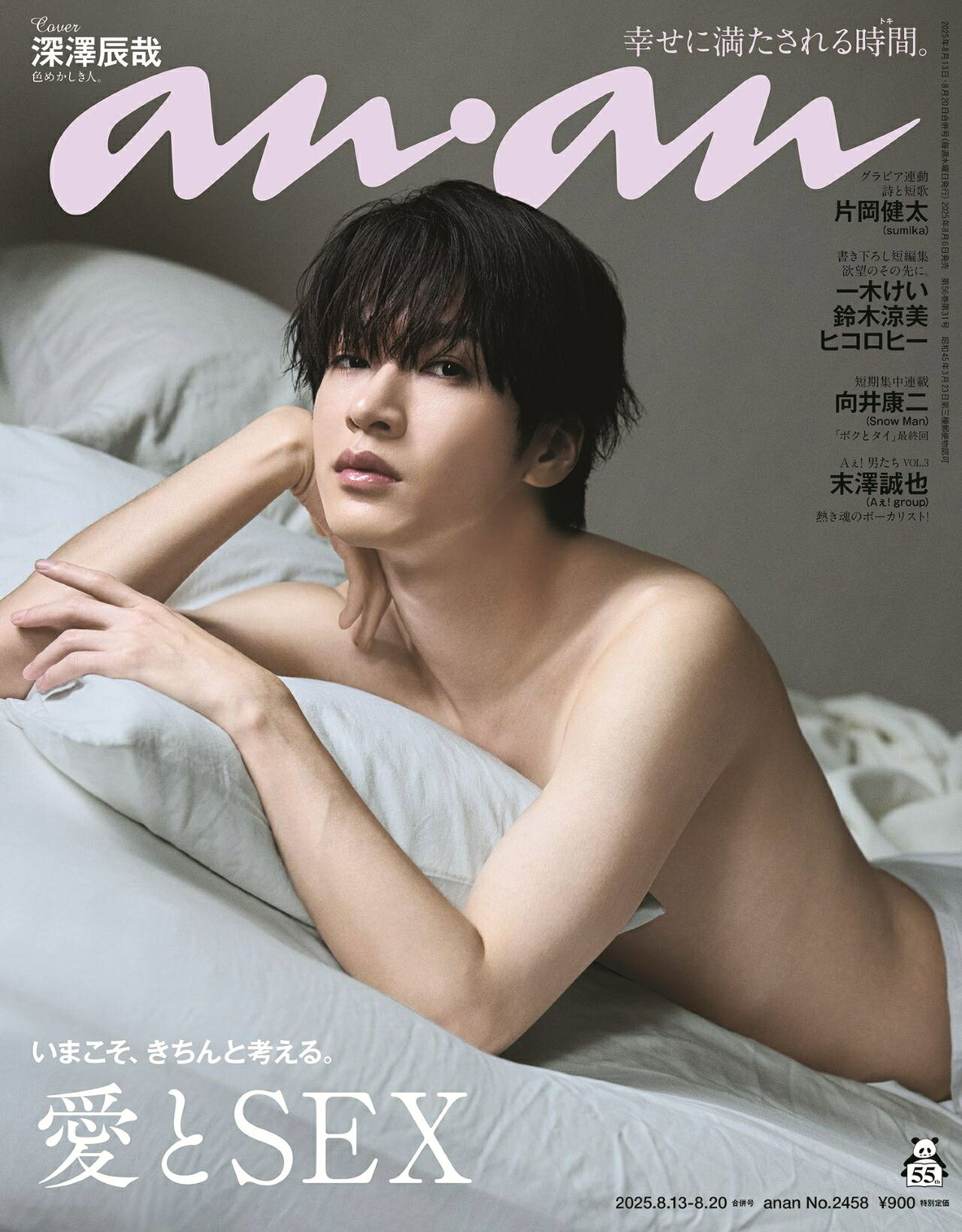春になったら DVD-BOX 深澤辰哉 Snow Man 春になったら DVD-BOX 深澤辰哉 Snow Man｜Yahoo!フリマ（旧