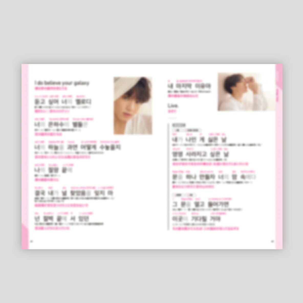 Magic Shop」「Mikrokosmos」「Yet To Come」…BTSの歌詞で韓国語
