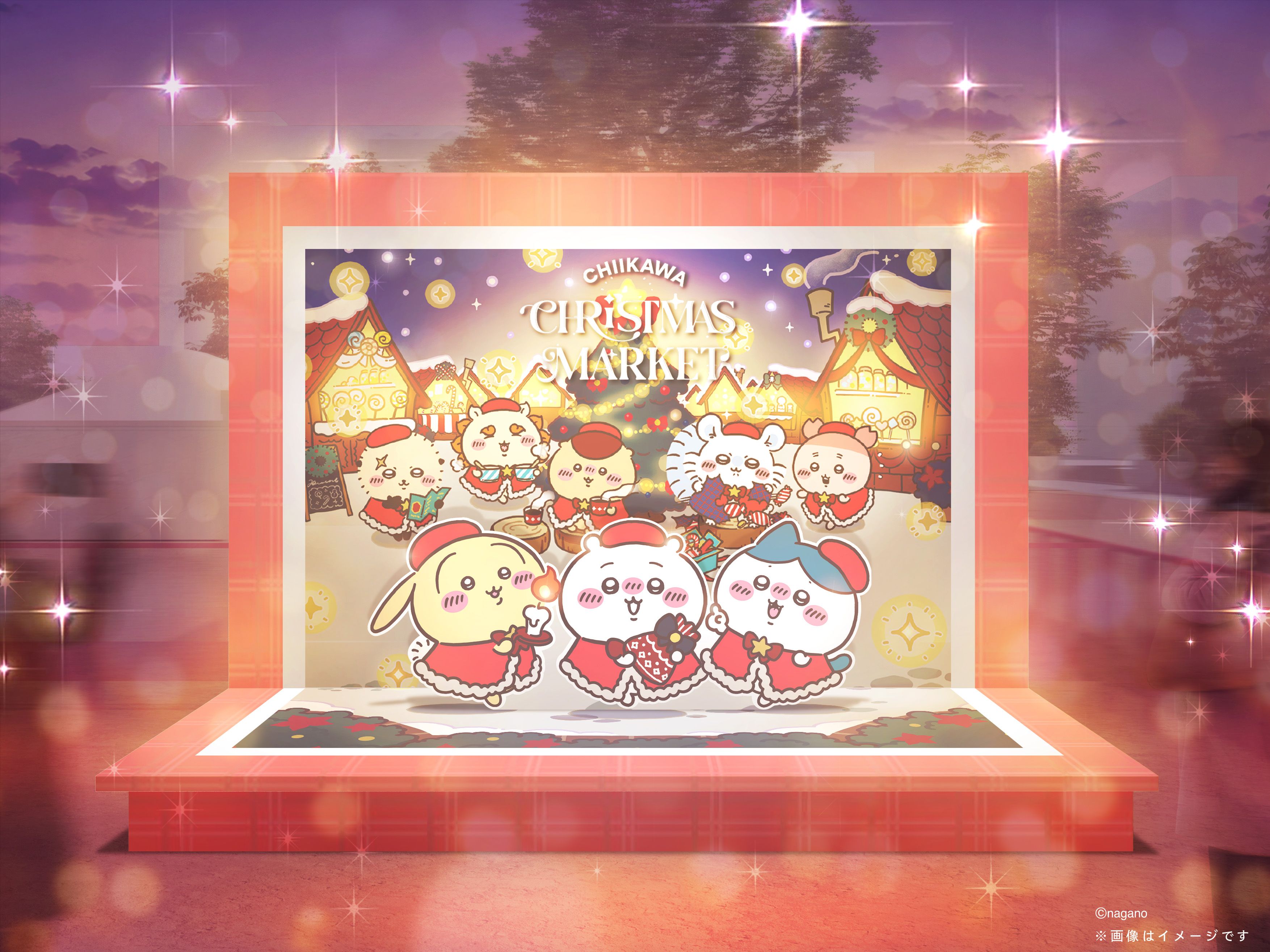 ちいかわクリスマスマーケット」開催決定！ 約6mのツリーや限定フード
