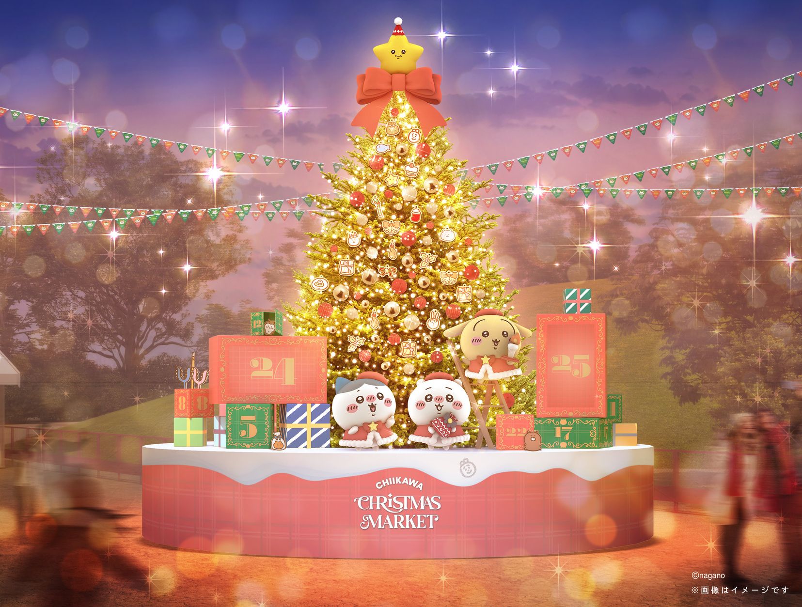 ちいかわクリスマスマーケット」開催決定！ 約6mのツリーや限定フード