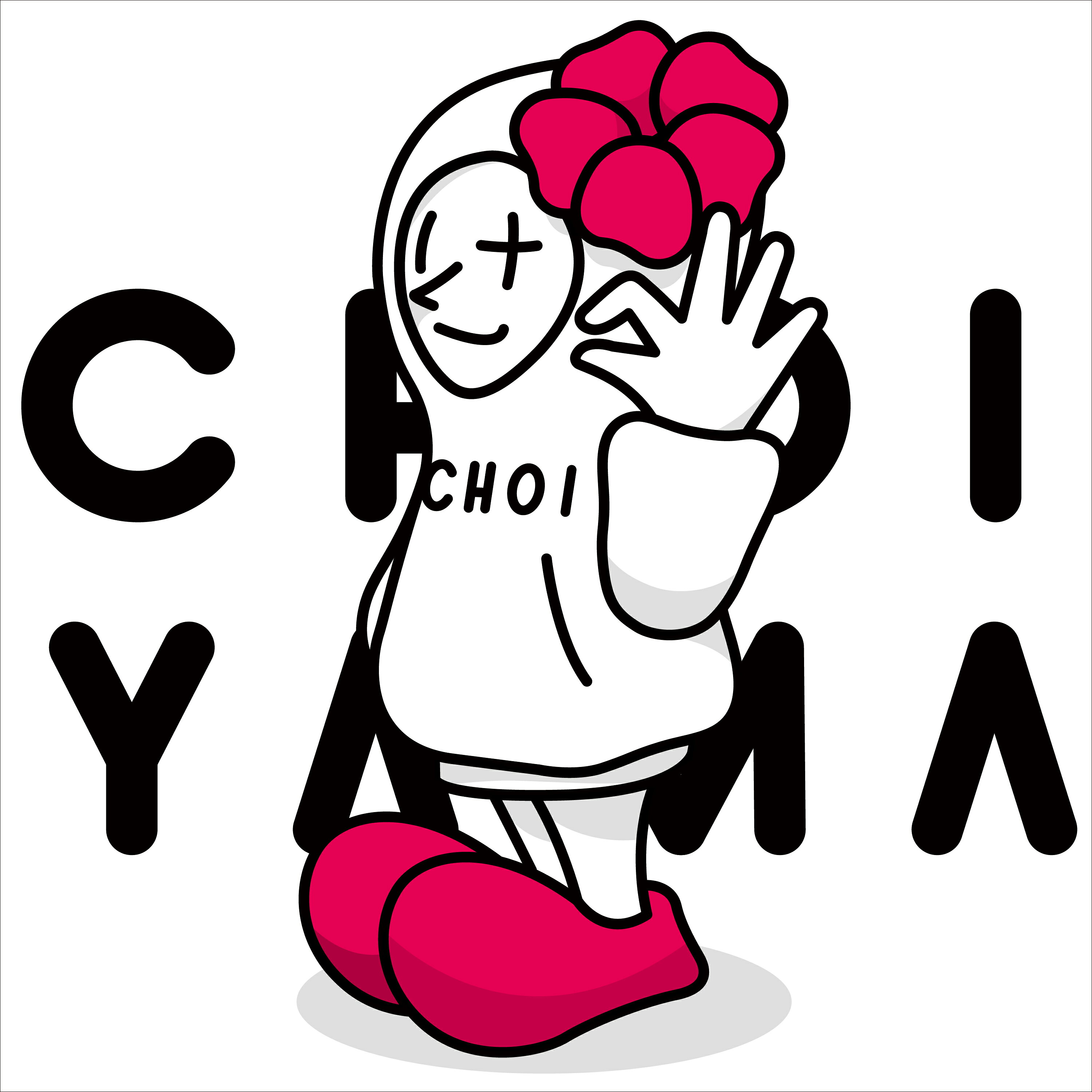 小山慶一郎、「チョイ」を100回以上言う「CHOIYAMA」リリース