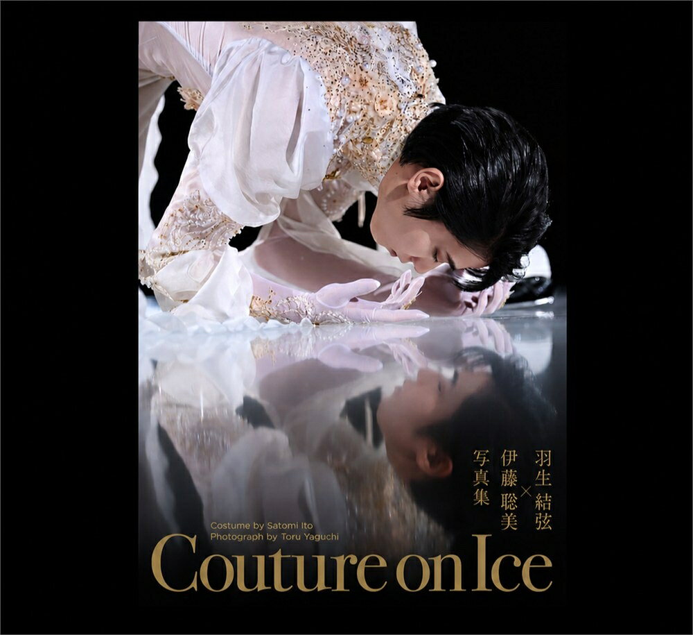 羽生結弦が世界に一つだけの衣装をまとう。写真集「Couture on Ice」5