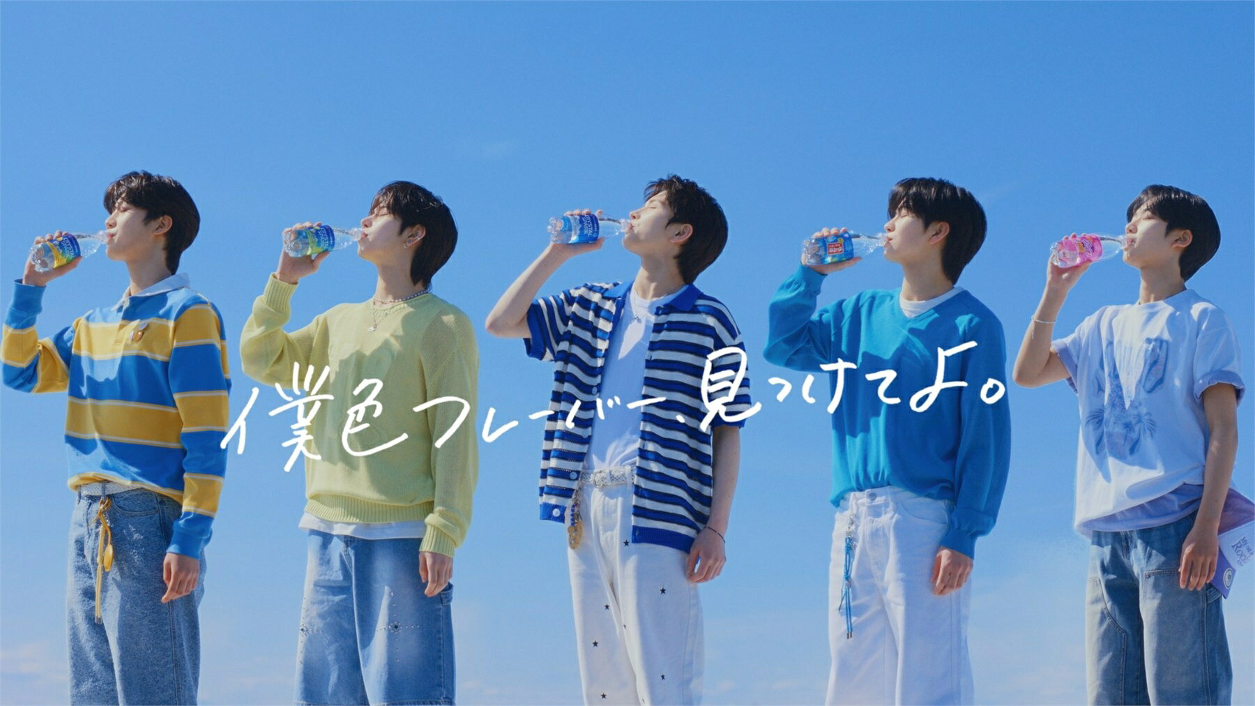 VIBY、「HANAMARU」にのせて炭酸水「クリスタルスパーク」CMに登場