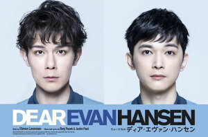 「ディア・エヴァン・ハンセン」プレスコールの舞台写真を公開！