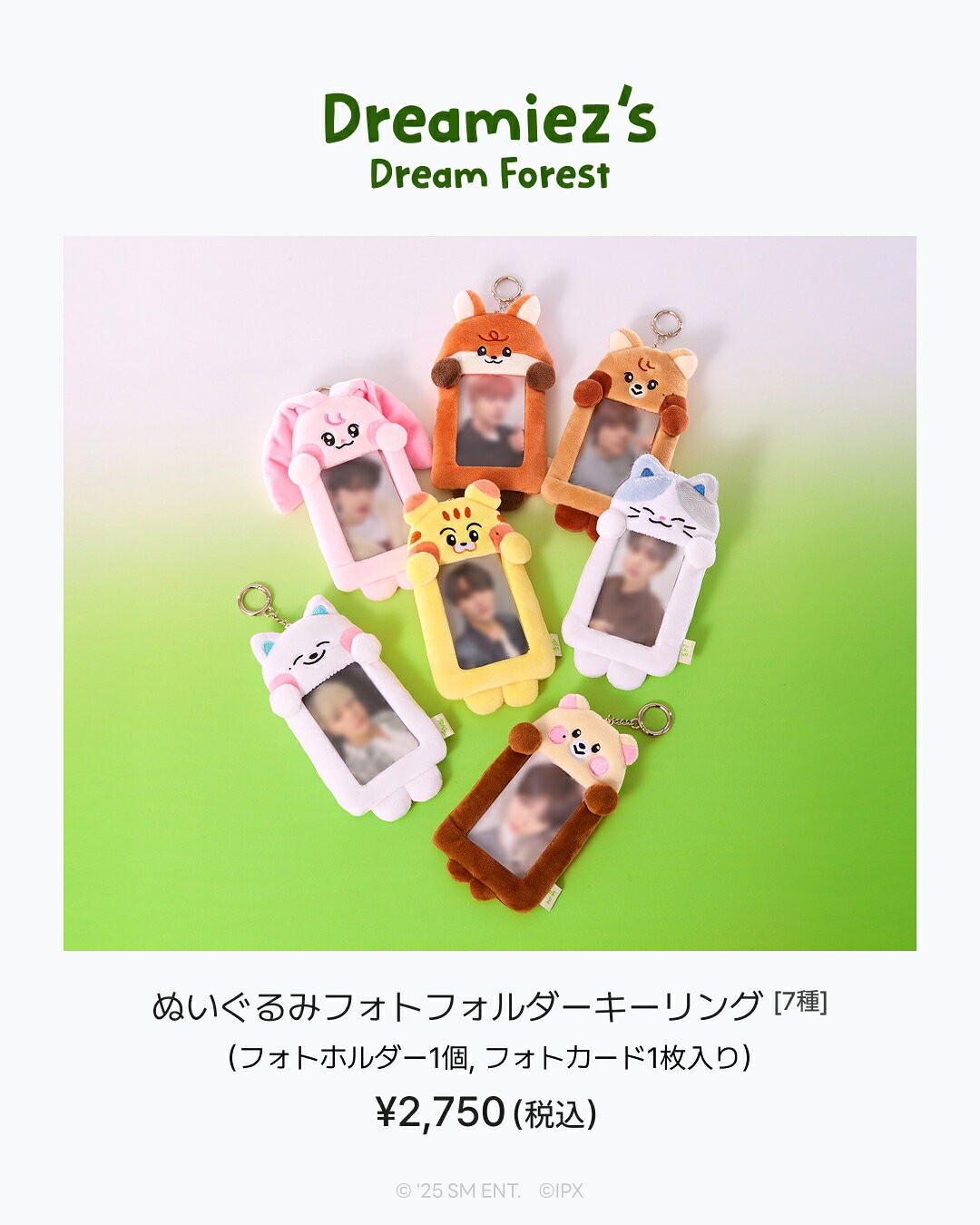 NCT DREAMコラボキャラ「Dreamiez」ポップアップが順次開催