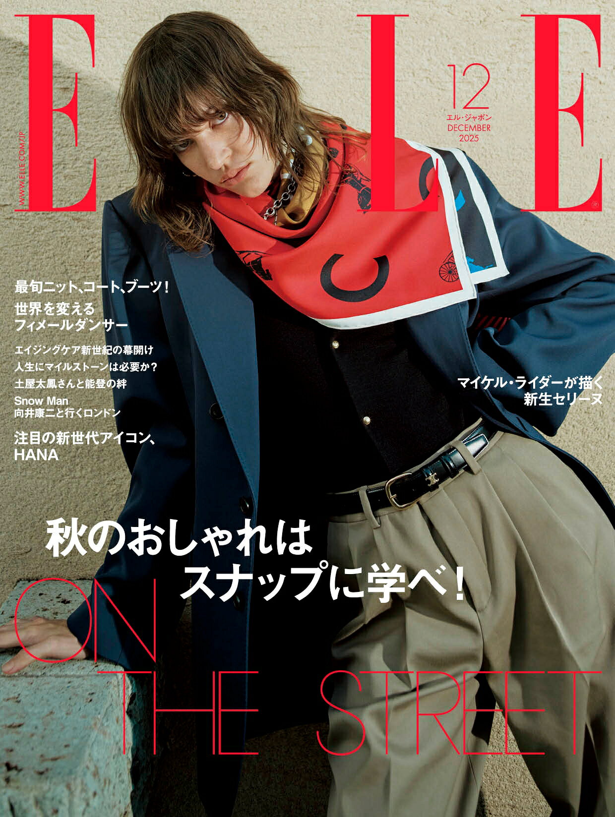 向井康二「エル・ジャポン」でバーバリーを着こなすロンドンの