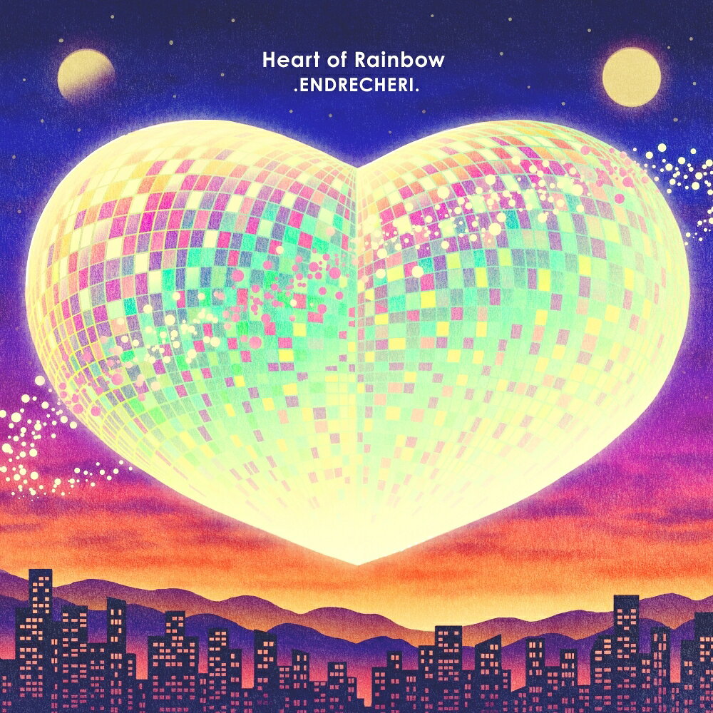 ENDRECHERI./堂本剛「Heart of Rainbow」MV、本日20時公開！ 特典画像