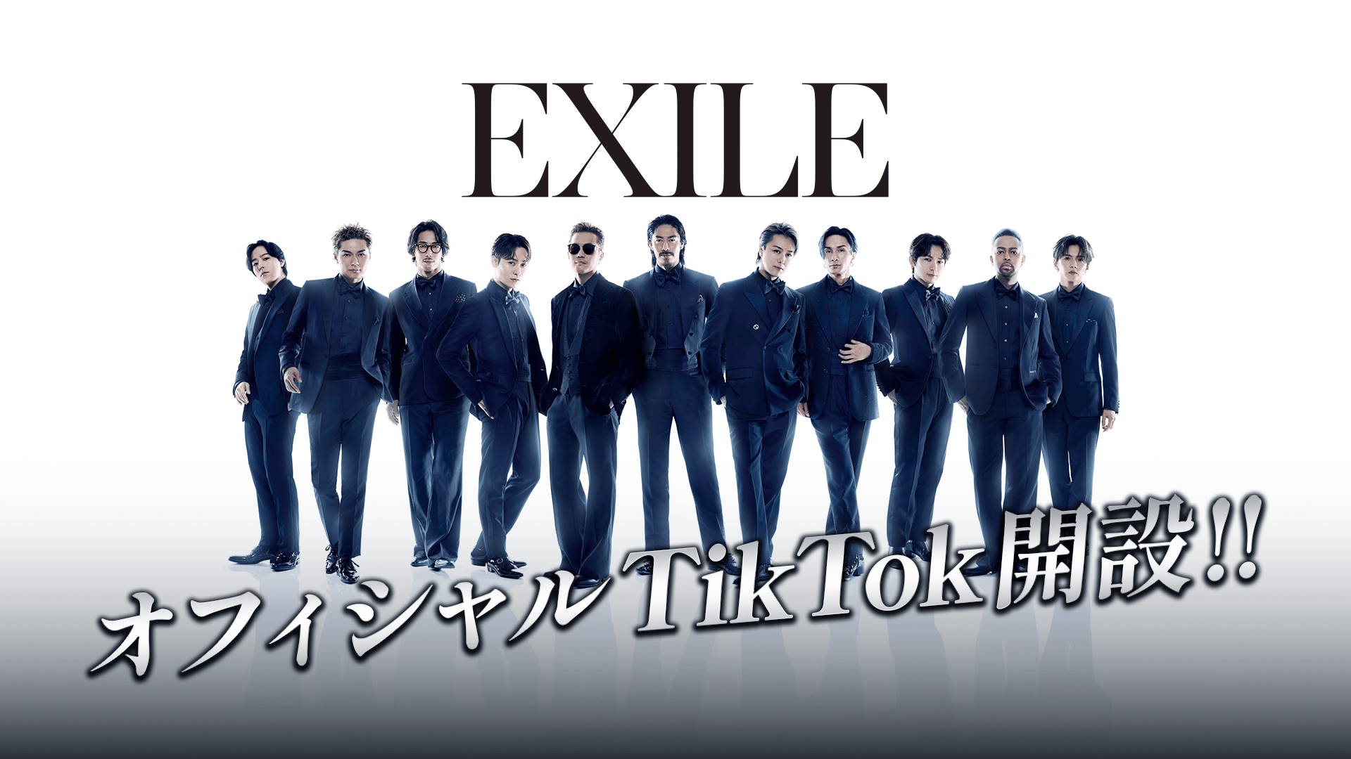 音楽/芸能 EXILE - EXILE a3b0e1bcbc6e8ee38dc9fa96bdc252
