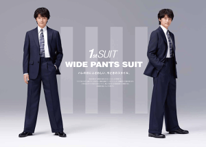 櫻井海音×「SUIT SELECT」メインビジュアル