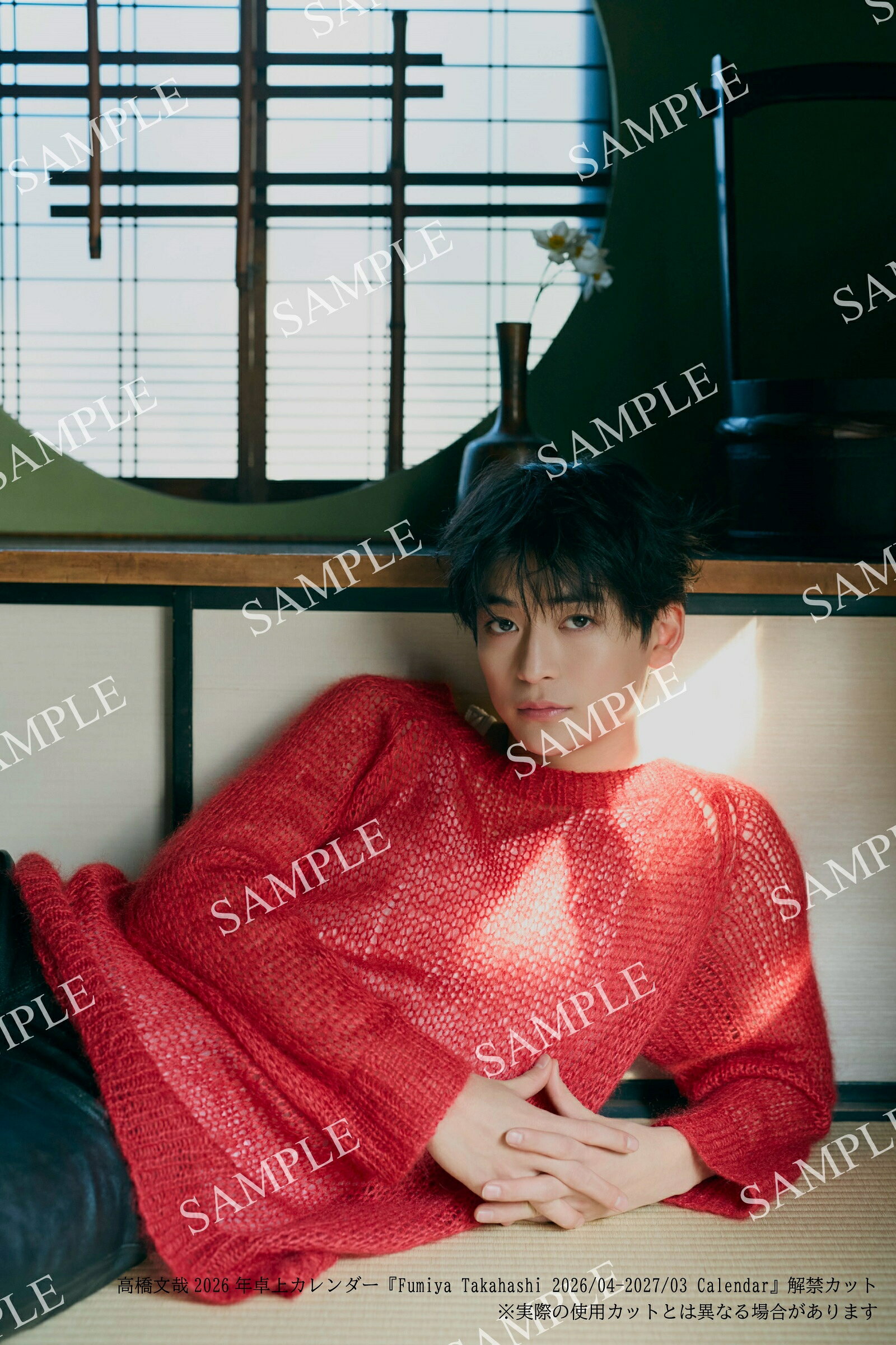 高橋文哉、“オトナでスタイリッシュ”な2026年カレンダー発売！ 本人
