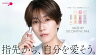 timelesz・橋本将生、唇に指をあて「静かに」 鏡の中で揺らぐ感情を表現