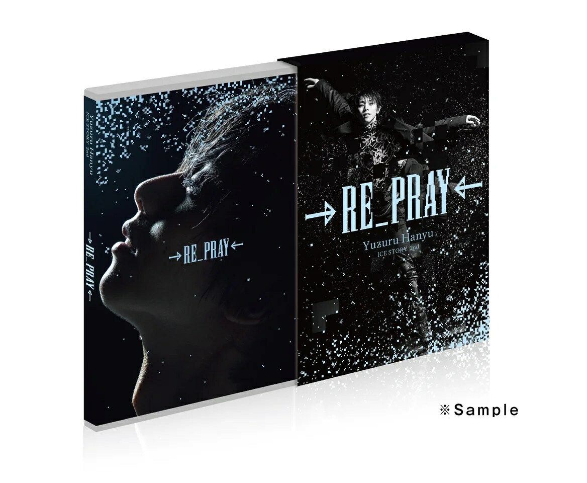 羽生結弦「RE_PRAY」Blu-ray&DVD発売決定！ ユヅルキーホルダー