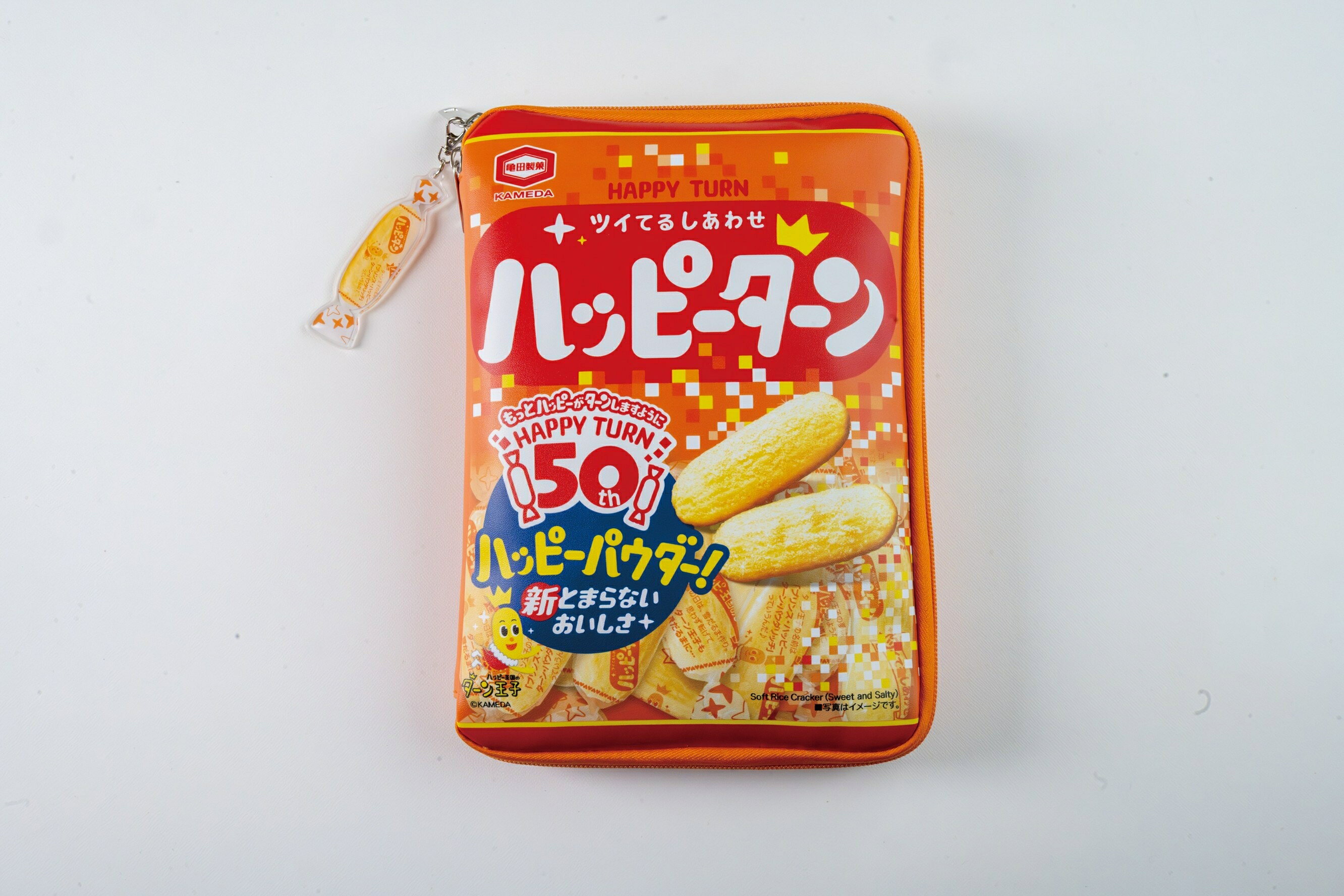 ハッピーターン」発売50周年記念の公式ブック登場！ 本物そっくりの