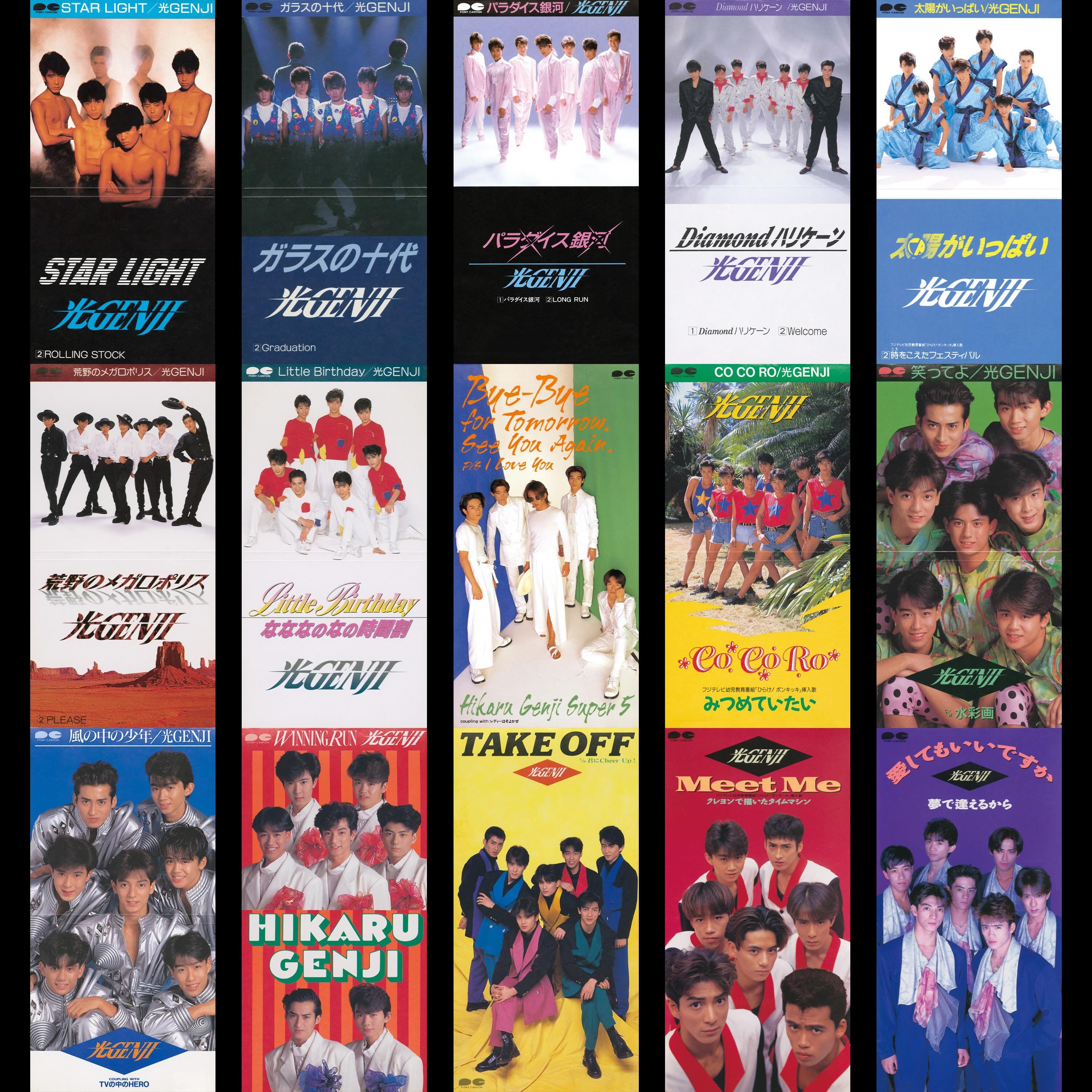 光GENJI、全作品がサブスクへ！ 39周年に「See You Again」から配信