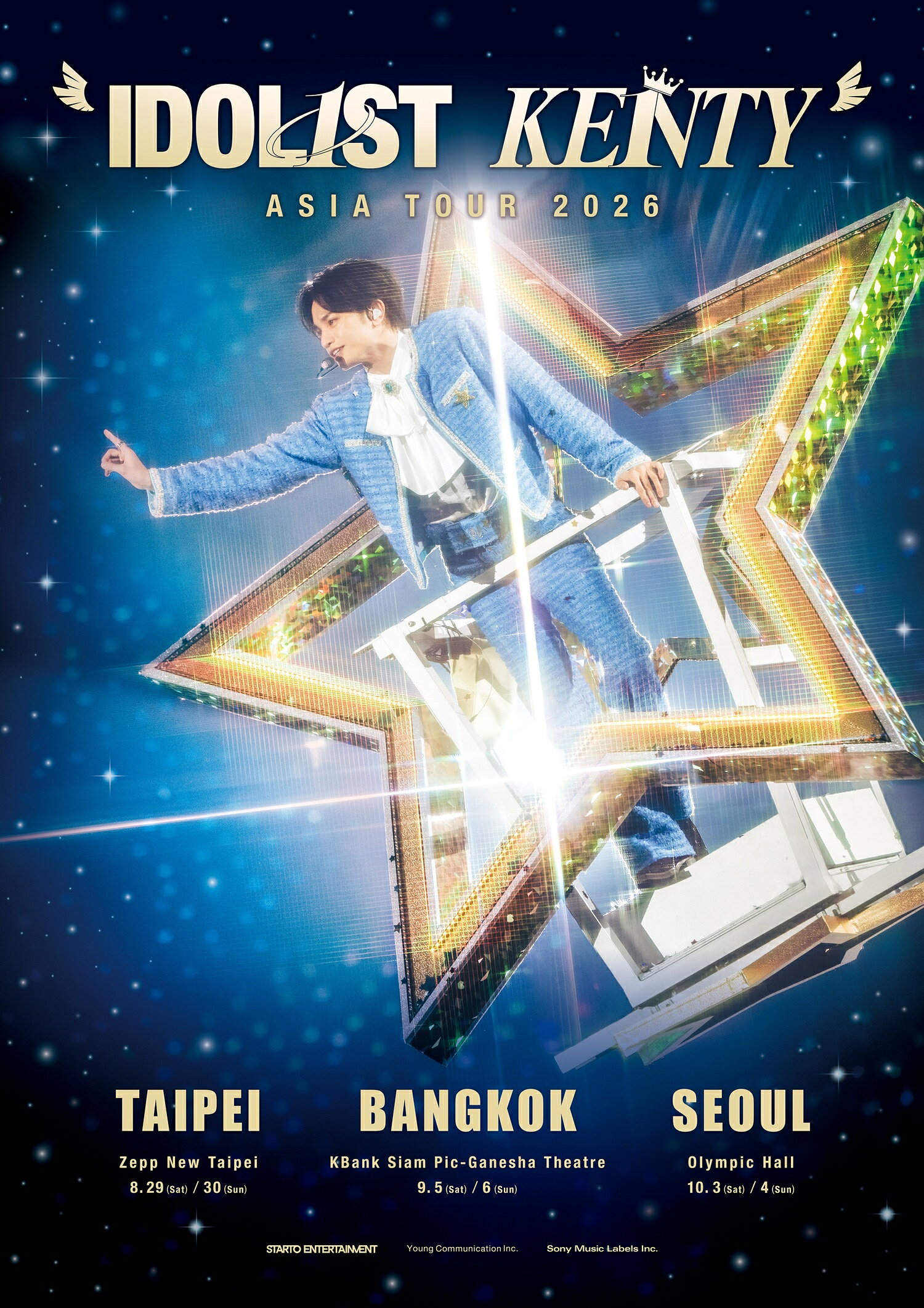 中島健人、アジアツアー「IDOL1ST KENTY」開催！ 8月より台北