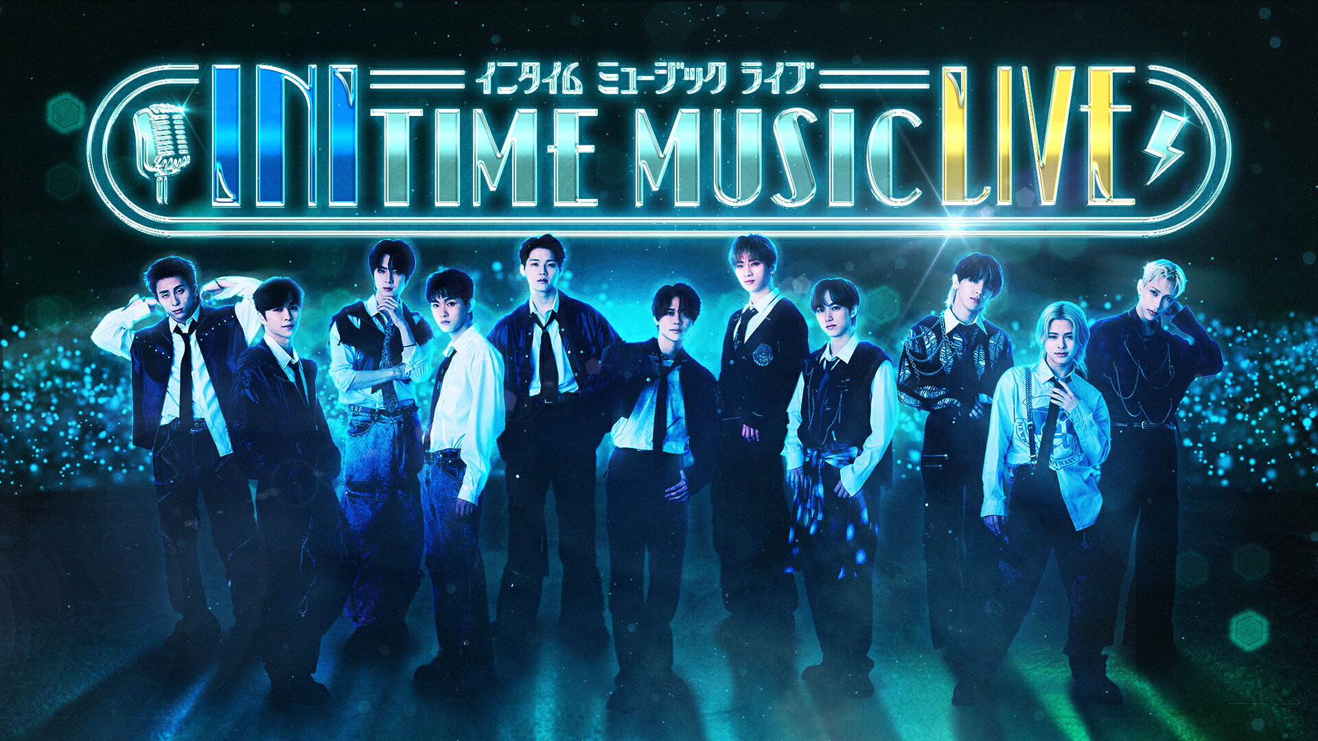 INITIME MUSIC LIVE」3月5日ゲストにTani Yuukiが登場！ - 推し楽