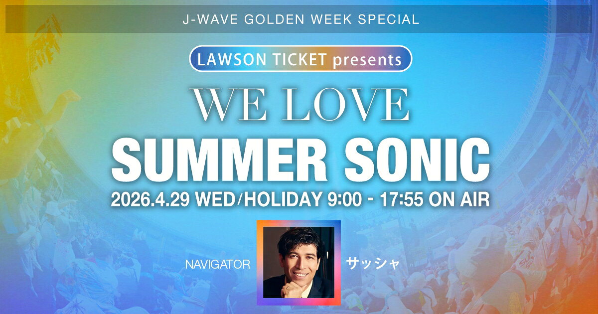 ENDRECHERI./堂本剛、BE:FIRSTらがサマソニ25周年特番「WE LOVE SUMMER