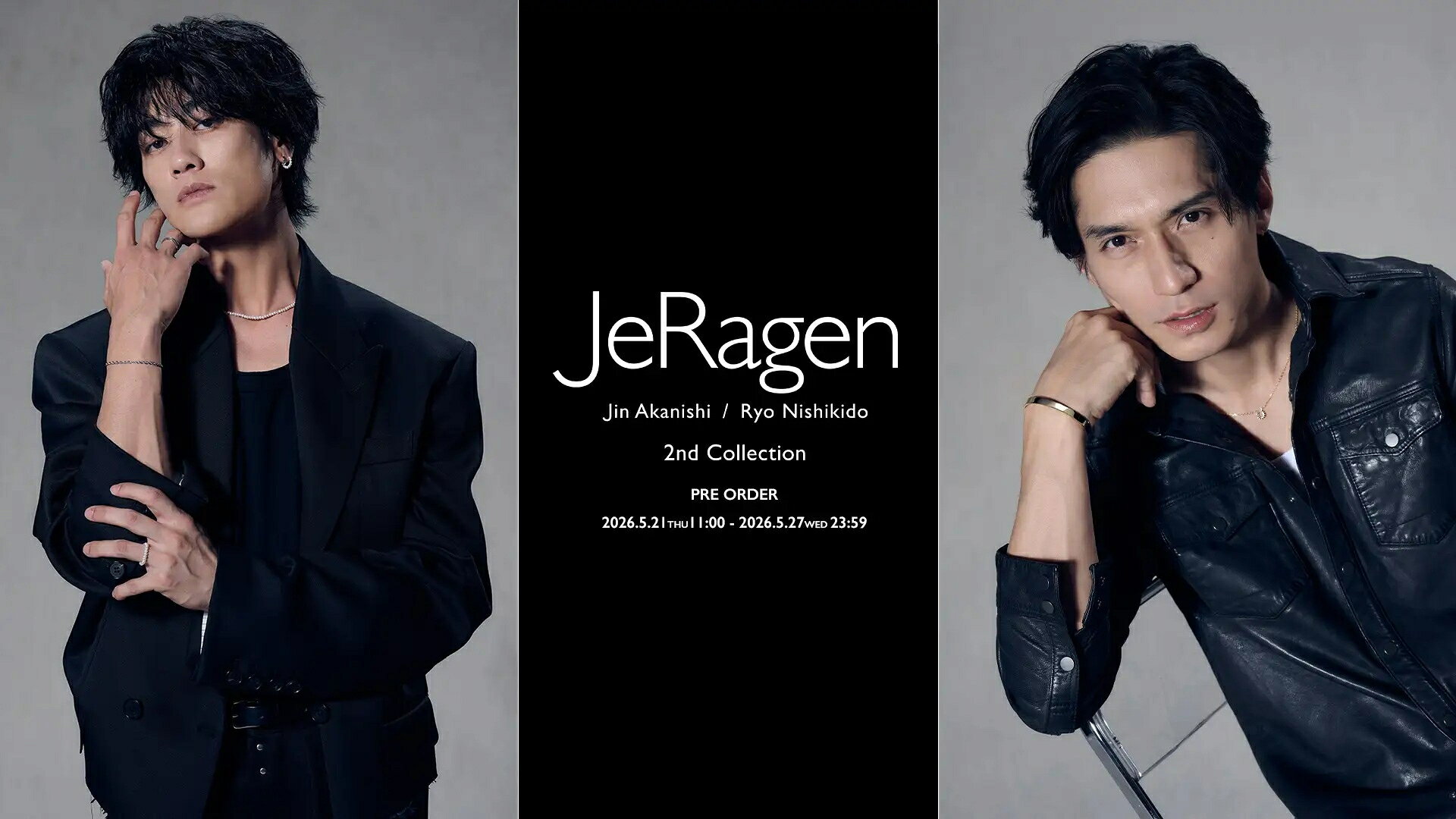 錦戸亮「輝かせながらライブ会場に来ていただけたら」赤西仁との共作